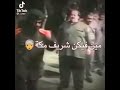 مين شريب متة