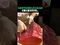 たった3分でマグロが別物になる方法、知っていますか？ #健康 #食品 #健康情報 #高齢者の健康 #生活の知恵