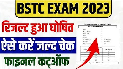 #bstc_result_2023, BSTC result जारी, रिजल्ट हुआ घोषित, bstc cut off 2023 #bstc_cut_off_2023