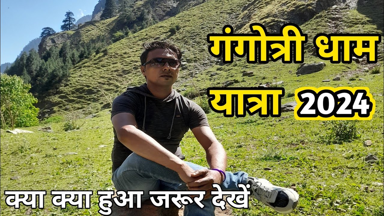 गंगोत्री धाम यात्रा 2024 | gangotri dham yatra video in youtube | 