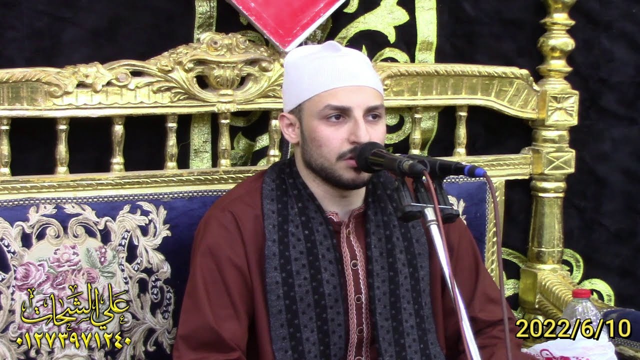 الشيخ محمد سليمان شهاب افضل ختام فى عام 2022 عزاء المهندس محمود فتوح سليمان 2022/6/10 دماص ميت غمر