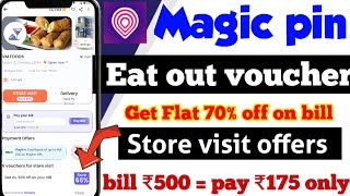 Magic pin eat out kya hai | magic pin store visit voucher kaise use kare | magic pin app coupon code screenshot 5