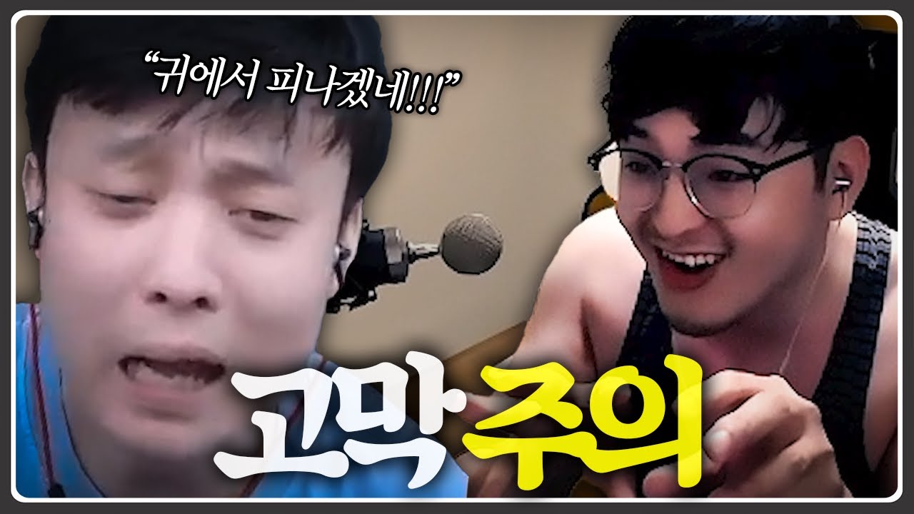 정신 나가기 1초 전ㅋㅋㅋ
