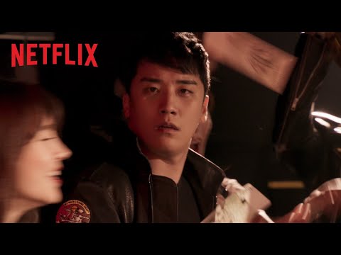 《YG 未來策略辦公室》| 預告 [HD] | Netflix