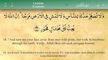 031   Surah Luqman by Mishary Al Afasy iRecite