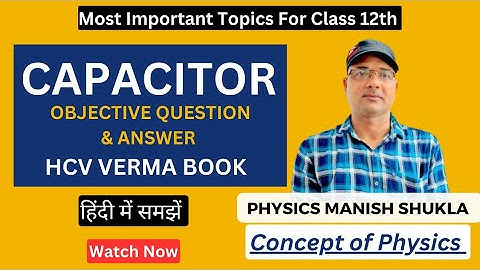 Capacitor objective 1&2 Hc verma booksolution Tricks of objective1&2 hcverma capacitor#physicsmanish