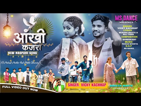 AAKHI KAJARA | New Nagpuri Song 2024 | NAGPURI VIDEO | VICKY KACHHAP | MUKESH MAHTO & MITHI SHARMA