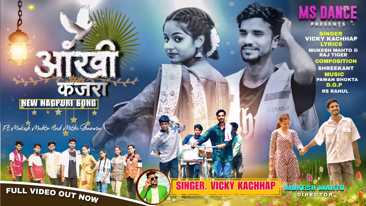 AAKHI KAJARA | New Nagpuri Song 2024 | NAGPURI VIDEO | VICKY KACHHAP | MUKESH MAHTO & MITHI SHARMA