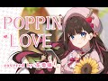 【東愛璃Lovely】Poppin&#39; Love