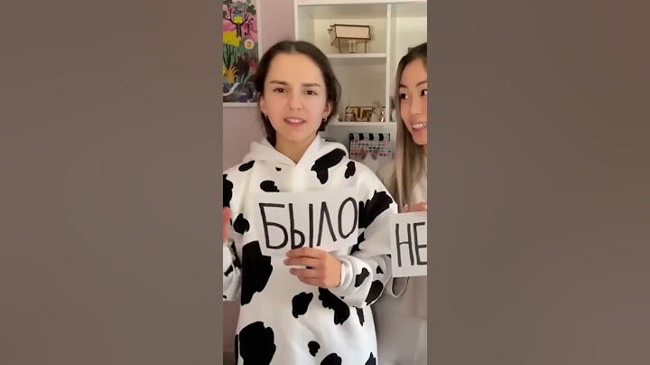 ВЗРОСЛЫЕ ВОПРОСЫ🔞 БЫЛО/НЕ БЫЛО😱 #shorts #iribaby #пранк