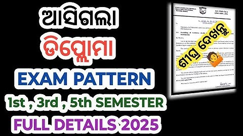 Diploma 1st , 3rd , 5th & 6th Semester Exam Pattern Full Details 2025 । #dadhichitutorials #sctevt 