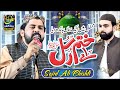 Ay Khatma Rasool Makki Madani Super Hit Kalam Sajid Ali Chishti Ali Baba Production Ay Khatma Rasool Makki Madani Super Hit Kalam Sajid Ali Chishti Ali Baba Production
