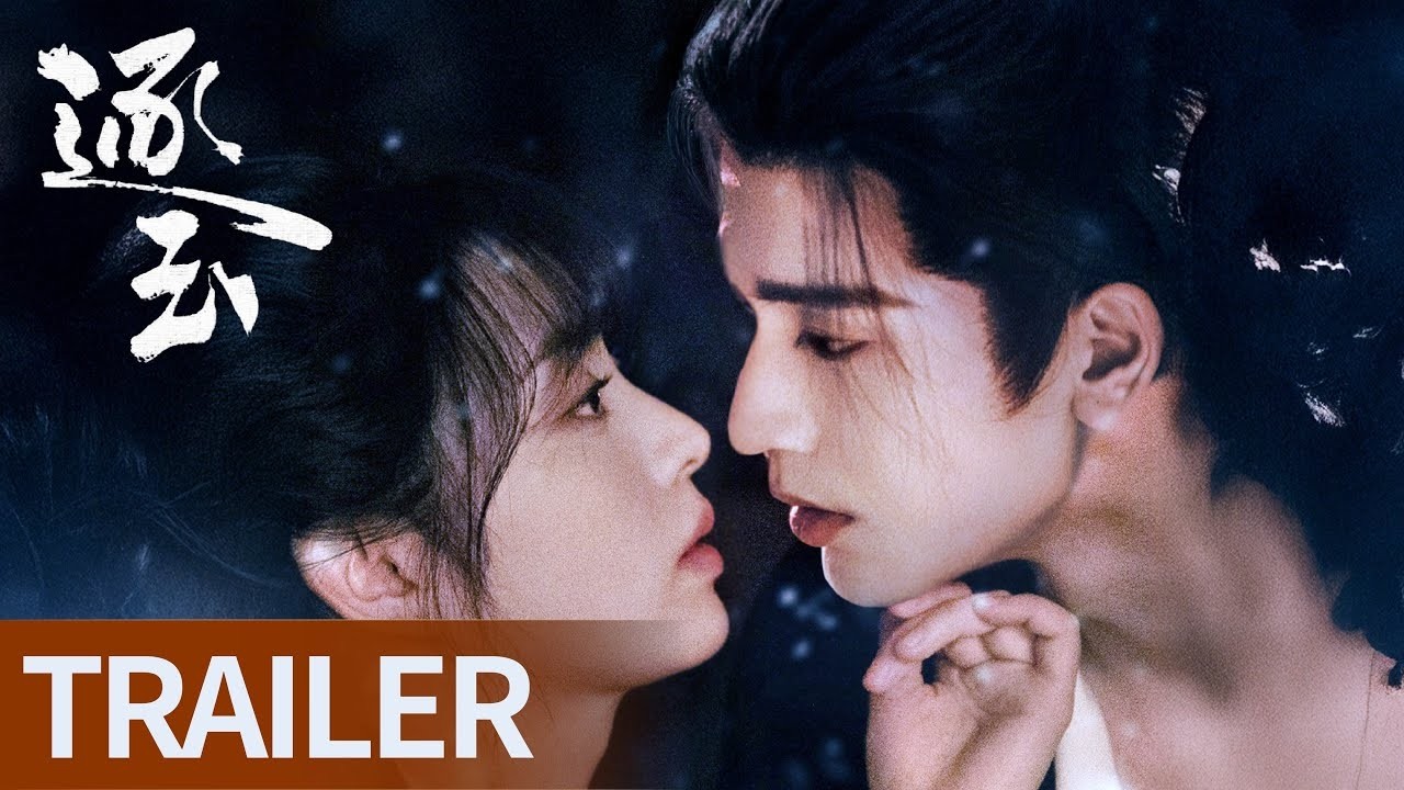 【Trailer】《逐玉》Pursuit of Jade｜发带系情缘，张凌赫田曦薇互喻为玉 #张凌赫 #田曦薇 （排名不分先后）