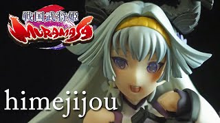 戦国武将姫MURAMASA 姫路城 レビュー動画 | フィギュアコレクション