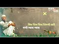 Sai Baba New WhatsApp Status 2021|| Sai Baba New Song|| Chiv Chiv Chimni Kari ||