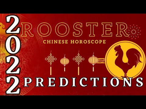 วีดีโอ: ดูดวงตะวันออกสำหรับปี Fire Rooster