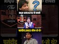 Raju Srivastav के सबसे पसंदीदा Jokes कौन से थे? | Dr Vivek Bindra