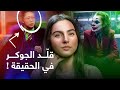 التأثير السلبي للسينما علينا .. هل تتخيل كل هذا ؟! 😱 | ريتا خان