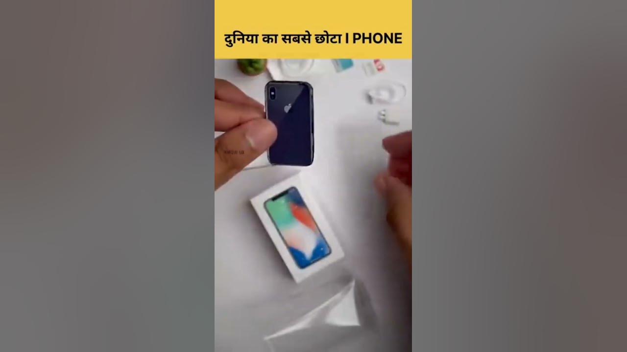 duniya-ka-sabse-chhota-iphone-youtube