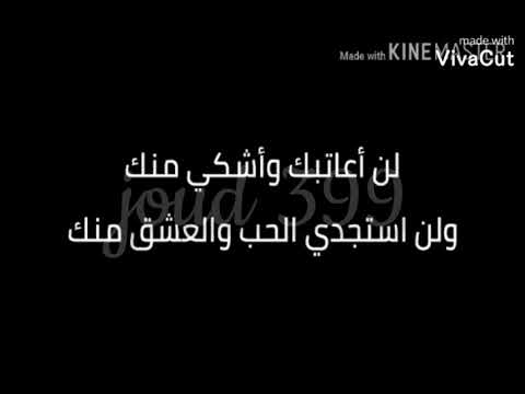 صعب تكره شخص كان بنسبه لك كل شي