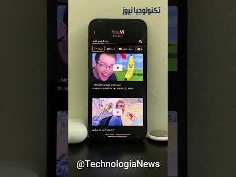 YouTube video