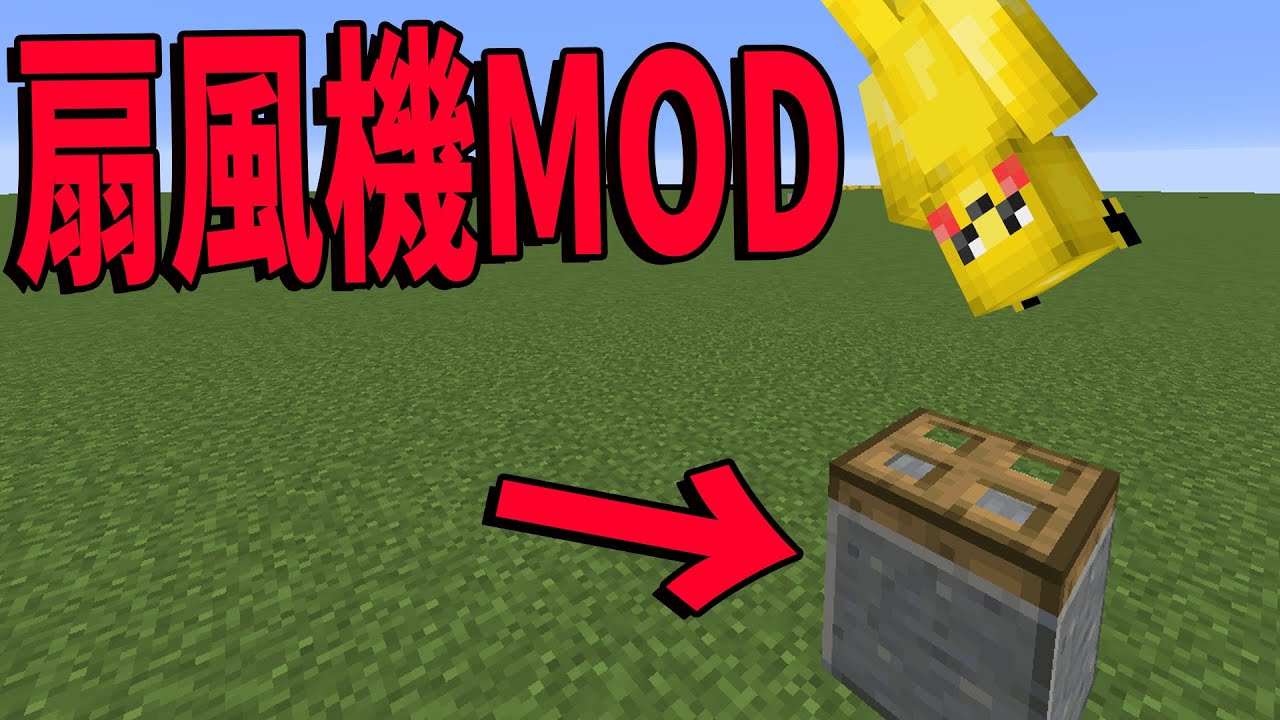 Minecraftに触手を追加するmodで遊んでみた More Fun Quicksand Mod 実況 Part 9 大沼クラフト 的youtube视频效果分析报告 Noxinfluencer