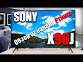 Обзор Телевизора Sony X90J (2021) – Лучше, Чем XH90? | ABOUT TECH