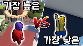 맵 제일 위에 숨은 자 vs 제일 밑에 숨은 자