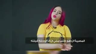 فضيحه احمد حسن و زينب معا سما (انتي جسمك حلو اوي )