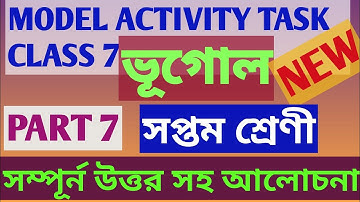 Class 7 Model Activity Task Geography (ভূগোল) Part 7 // Model Activity Task Class 7 Geography