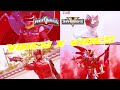 Super Sentai x Power Rangers〕 | Vibes X Vibes | 〔 Wienners