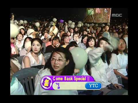음악캠프 - YTC - Road, 영턱스클럽 - 길, Music Camp 20020817