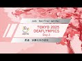 【Day 2】Judo【Non-final Matches】