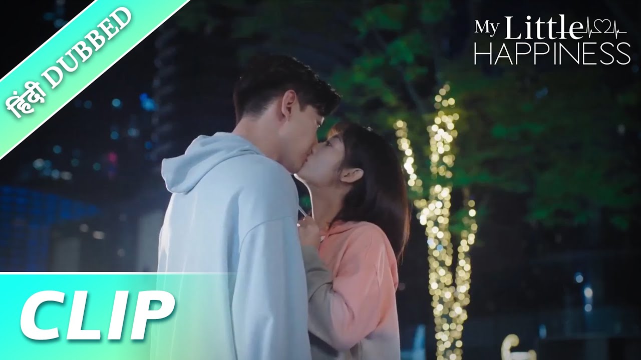 Cong Rong ne kiss krne ka mauka haath se jane nhi diya 💋 | My Little ...