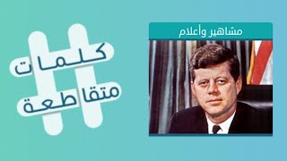 كلمات متقاطعة لغز رقم 58 المجموعة 7