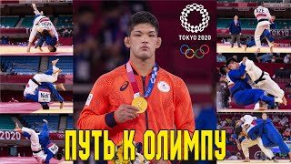 Шохей Оно │ Путь ко второму Олимпу 🏅│ Дзюдо