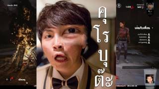 [Live] ดบดล คูณสองมาก 13/01/2017