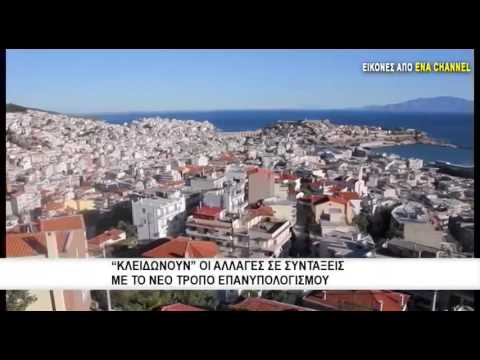 Βίντεο: Πώς να φτιάξετε ένα κοστούμι οδηγού για την Πρωτοχρονιά