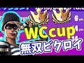 【ラスト必見】ついにやってしまいました...【フォートナイト】