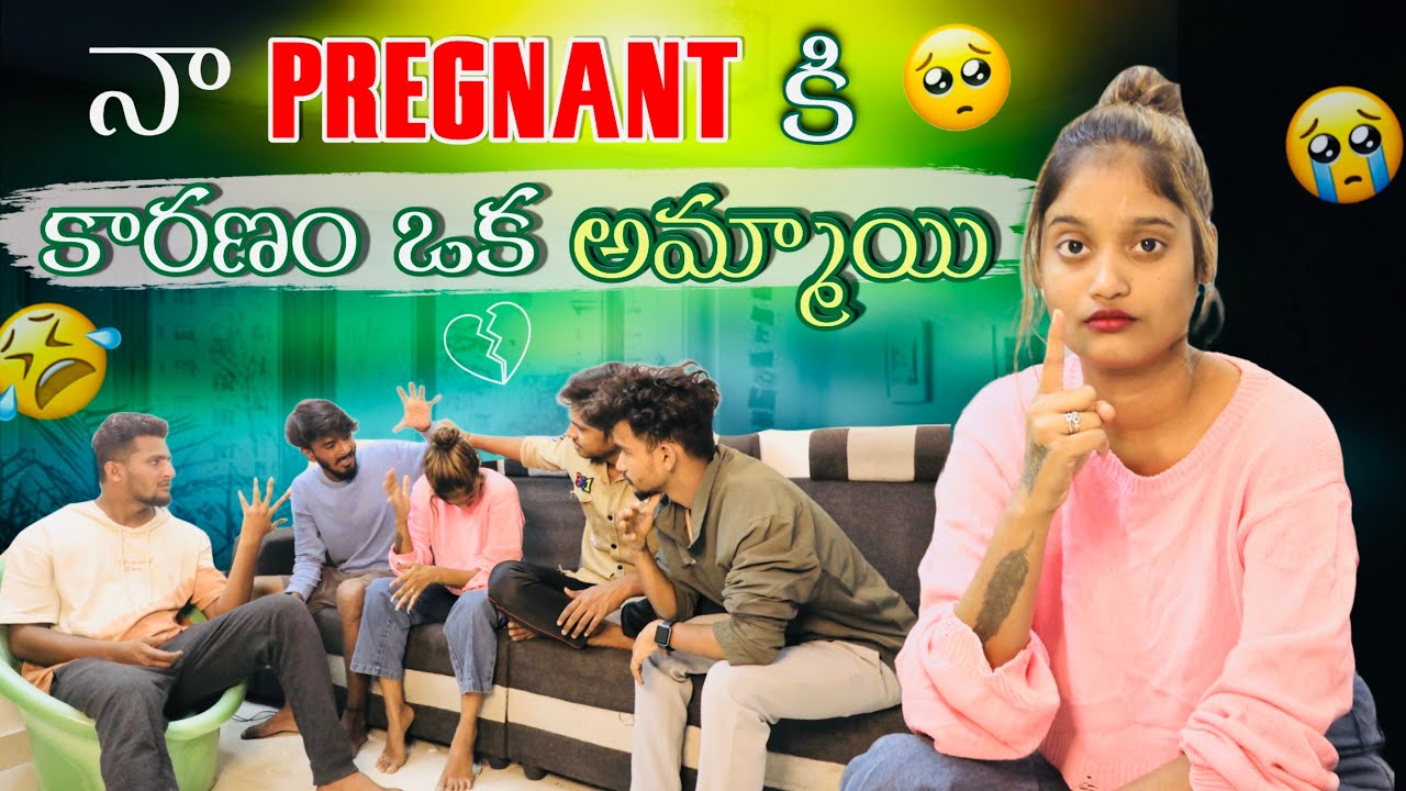 నా Pregnant🤰కి కారణం ఒక అమ్మాయి | Jinnu Tho Sonu | True Love Couples | #team @Shree_Prabha_Official