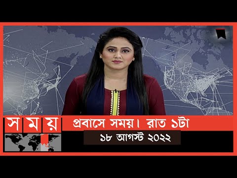 ভিডিও: আগস্টে প্যারিস পরিদর্শন: আবহাওয়া, প্যাকিং & হাইলাইট