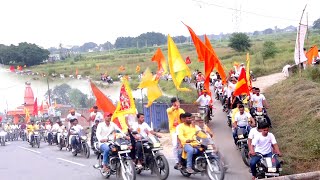 देवभूमि प्रयागराज से: Bhavya Kalash Yatra | Arai Karchhana Prayagraj 🚩 | Jai Shree Ram