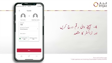 How to use "Quick Access" feature in Enjaz App