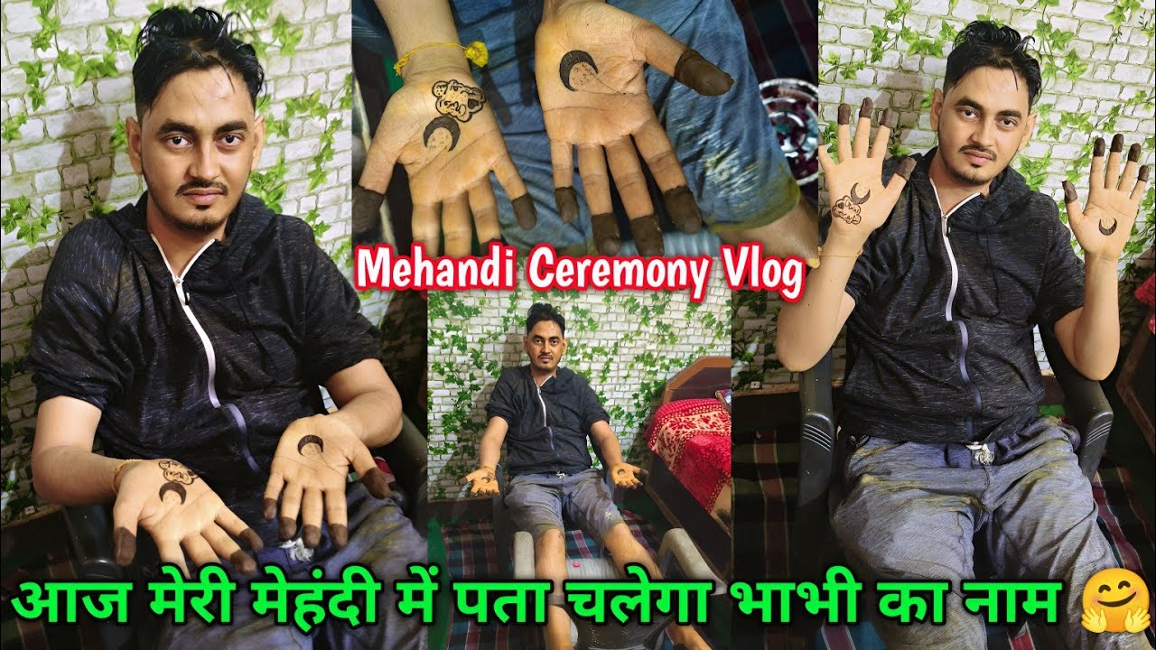 Mehndi Ceremony :- आज मेरी मेहंदी में पता चलेगा भाभी का नाम 🤗