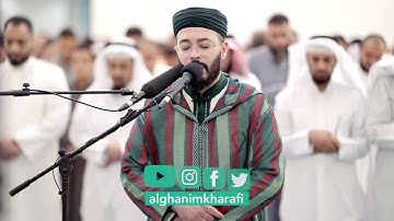 القارئ الشيخ هشام الهراز | صلاة القيام 23 رمضان 1444 | مسجد الغانم والخرافي