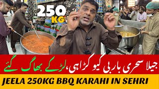 JEELA SEHRI MAI 250KG BBQ KARAHI BANAI🥵JEELAY KAY WORKERS BHAG GYE😳JEELA FOOD POINT GULBERG LAHORE