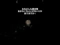 もう夏休みが、。 #shorts