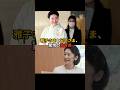 雅子さまと紀子様、驚愕の教育差#皇室#雅子さま#秋篠宮家
