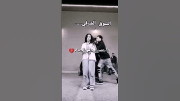 يا حسرة على العباد💔 /قرآن كريم🤍🎧