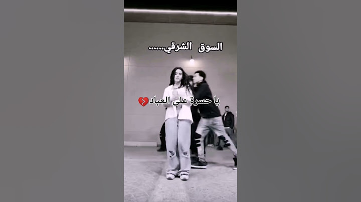 يا حسرة على العباد💔 /قرآن كريم🤍🎧